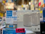 🌟門市現貨🌟NETGEAR ORBI RBK763S WIFI6 AX5400 WIRELESS MESH ROUTER