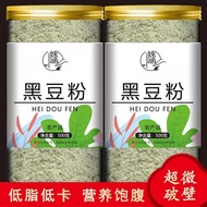 Black Bean Powder Pure Black Bean Powder Cooked Black Bean Milk Powder Instant Brew Breakfast Meal R