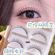 【新品】兔奶奶256粉丝福利韩国女团同款睫毛假睫毛一片式硬梗撑双眼皮3e5x9st7j23.my HL26.4.3