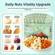BESTORE | Daily Nut Snack 750g