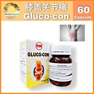 膝盖关节痛 PRIME GLUCO-CON 60 CAPSULES / GLUCOCON/ CRYSTALLINE GLUCOSAMINE SULPHATE & CHONDROITIN SULPHAT