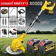 เครื่องตัดหญ้าไฟฟ้าไร้สาย 9888VF*1 พกพา เบาสะดวก มีล้อ 80000mah*2 เครื่องตัดหญ้าแบต มอเตอร์พลังสูง