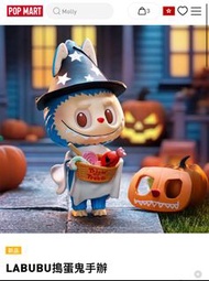 Labubu萬聖節搗蛋鬼手辦
