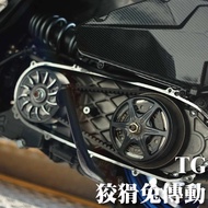 TG狡猾兔 傳動套件 KRV 勁戰 DRG JETSL JETS SR 傳動全套組 前後組 開閉盤 現貨 前組+後組+開閉盤 DRG 2.0