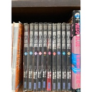 King Game 1-5 End No Chapter Nail A2