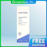 เอสตร้า อาโทเบอร์เรีย 365 ครีมบำรุงผิว 80ml x 1 ชิ้น + ของแถม