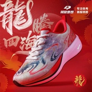Dopamine Casual Running Shoes Summer Breathable Dragon Pattern Running Shoes Carbon Plate Racing Run