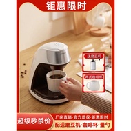 美式咖啡机家用小型全自动咖啡机办公室冲泡煮花茶机滴漏式咖啡机American coffee machine household small automatic coffee machine202603