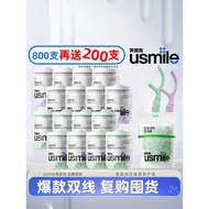 Smile Plus usmile Dental Floss Adult Double Floss Floss Stick Household Mint Stocking Large Package 