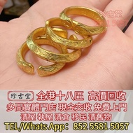 黃金戒指 耳環 金鏈 手鏈 黃金貔貅手鏈 黃金竹節手鏈 黃金鎖骨鏈 周生生 周大福 周六福 Just Gold 中國黃金 TSL謝瑞麟 金至尊