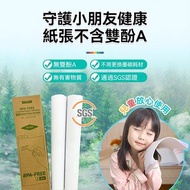 英國SKIDY可移動無墨速印學習專用高效高清打印機