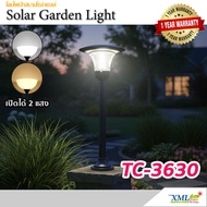 โคมไฟตั้งพื้นโซล่าเซลล์ รุ่น TC-3630 (เปิดได้ 2 แสง)