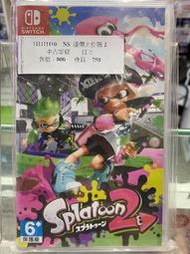 久金本電玩 [中古二手] NS SWITCH 漆彈大作戰2 日文版_111111110 降價