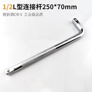 1/2 Lengthened Thickened Hexagon 8-36 Socket Wrench Auto Repair Machine Repair Tool Socket Electric 