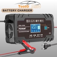 Foxsur car motorcycle battery charger black industrial style 12V 24V AGM charger 8A