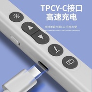 二合一ppt翻页笔教师投影仪遥控器适用希沃白板笔电子智能书写笔2-in-1 PPT flip pen teacher projector remote juyuanfn702.my20250614