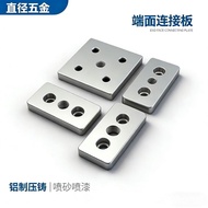 End Surface Connection Plate Industrial Aluminum Profile 4080/3060/6060/8080 Pin Cup Caster Fixing P