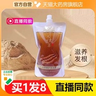 Cordyceps Sinensis Extract Repair Shampoo Official Flagship Store genuine goods Pharmacy Direct Sale