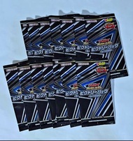 每包$88 全新 未開封 遊戲王 RD vJump 應募包 極大的連擊龍 每包3張卡(圖2-4)