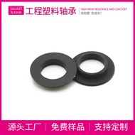 Jianling Wheelchair Care Equipment Plastic Bushing Electric Wheelchair Accessories Bushing 101FM-101
