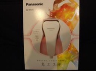 ^_^嘉義東京直遞 Panasonic ES-WH70 永久脫毛 美白 光學脫毛機 脫毛器 除毛器 剃毛機