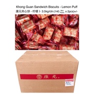 1 carton 3.5kg Khong Guan Sandwich Biscuits - Lemon Puff •Halal•(approx 157 pkts+- x 2pcs)