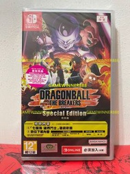 《今日快閃價》全新 Switch NS遊戲 侵略者 弗力札/ 侵略者 斯路 龍珠 破界鬥士 / 七龍珠 破界鬥士 特別版Dragon Ball The Breakers [Special Editio
