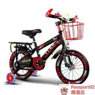 兒童自行車 兒童腳踏車 2-10歲童車 12-14-16吋 小孩單車 帶輔助輪 兒童禮物