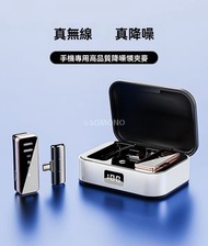 Others - Talkcute 無線手機麥克風，數位顯示幕，40公尺距離，相容於iPhone/iPad/Android，適用於錄音、Facebook/Tiktok/Youtube/Vlog 的無線