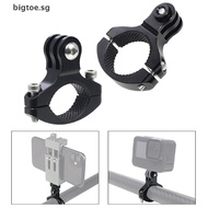 [bigtoe] O-Type Motorcycle Mountain Bike Handlebar Mount Rod Bar Clamp Mount Large Pipe Diameter Metal CNC Fixing Clip Action Cameras Holder Compatible With Gopro Hero 10 [SG]