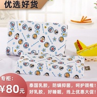ST-🚤Popular Children's Latex Pillow Cartoon Pillow for Kindergarten Students Thailand Latex Baby Pillow IGGF