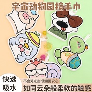 New Hangable Absorbent Household Quick-Dry Hand Towel for Children, Universe Zoo Design, Absorbent a