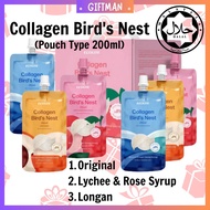 Ecolite Collagen Bird’s Nest Drink Pouch Pack 3 Flavors - Original &amp; Longan &amp; Lychee Syrup 益康牌胶原蛋白桂圆燕窝饮原味龙眼荔枝口味 (200ml)