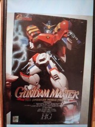 高達模型 機動武鬥傳 GUNDAM HG MAXTER BANDAI 1/100