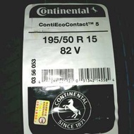 195/50/15 馬牌 Eco5 法國製造 Continental ContiEco Contact 5 節能輪胎
