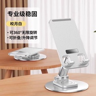 Mobile Phone Stand Desktop Lift Foldable Multi-Function Mobile Phone Chasing Drama Online Class Adju