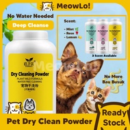 MEOWLO Pet Dry Shampoo Cleaning Powder Pet Dry Shampoo Cat Bath Powder Cat Dry Cleaning Powder Bath 
