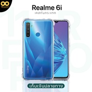 Realme 6i Case Clear Shockproof For Mobile Phone With 6i Good Material Tpu Send Fast Thai Shop/888ga