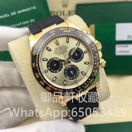 高價收購二手勞力士Rolex、舊款勞力士、探險家 空中霸王 迪通拿經典款等全系列勞力士回收