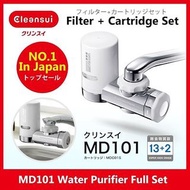全新日本製造 日本no.1濾水器品牌 三菱 Mitsubishi Cleansui MD101 水龍頭式濾水器能徹底去除水中13+2有害物質(包括鉛) 輕巧, 安裝容易, 家庭必備! 濾芯可使用三個月