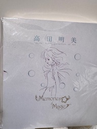 高田明美 Memories of Magic 畫集