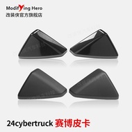 Suitable for tesla tesla cybertruck cybertruck Pika Rearview Mirror Protective Cover Carbon Fiber De