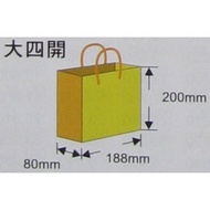 Lotte Magic Gift Customized Paper Bag (Large 4K