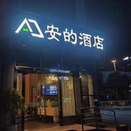 โรงแรม Andy International Hotel Shenzhen University Nanshan Metro Station Branch - Nanshan, Shenzhen
