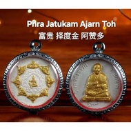 Phra Jatukam Ajarn Toh富贵 择度金 阿赞多 Lp Toh somdej Toh 龙婆多 pendant 佩戴型