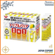 Nissin Foods Triple Barrier Psyllium Fiber Lemon Flavor - 33 Sticks for Health Benefits
