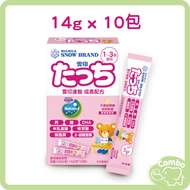 X Xueyin Dazhi Growth Formula No. 3 14gx10 Packs