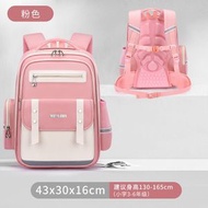 （粉色大號）小學生護脊書包 兒童雙肩背囊