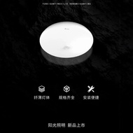 Sunshine 12W Infrared Sensor Radar Sensor White led Ceiling Light