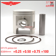 Pdse สำหรับ Yamaha DT175 DT 175 STD + 25 + 50 + 75 + 100เจาะขนาด66Mm 66.25Mm 66.5Mm 66.75Mm 67Mm ชุด